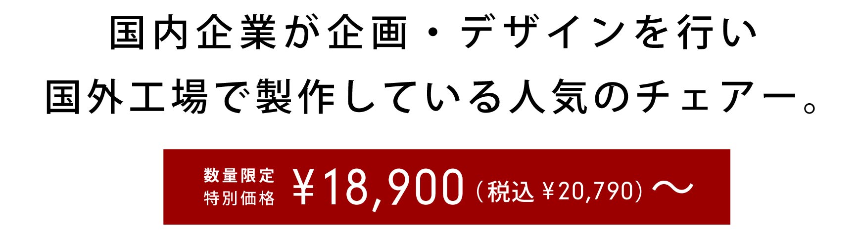 ŊƂEfUCsAOHŐ삵ĂlC̃`FA[ʌ\17,900`iō\19,690`j